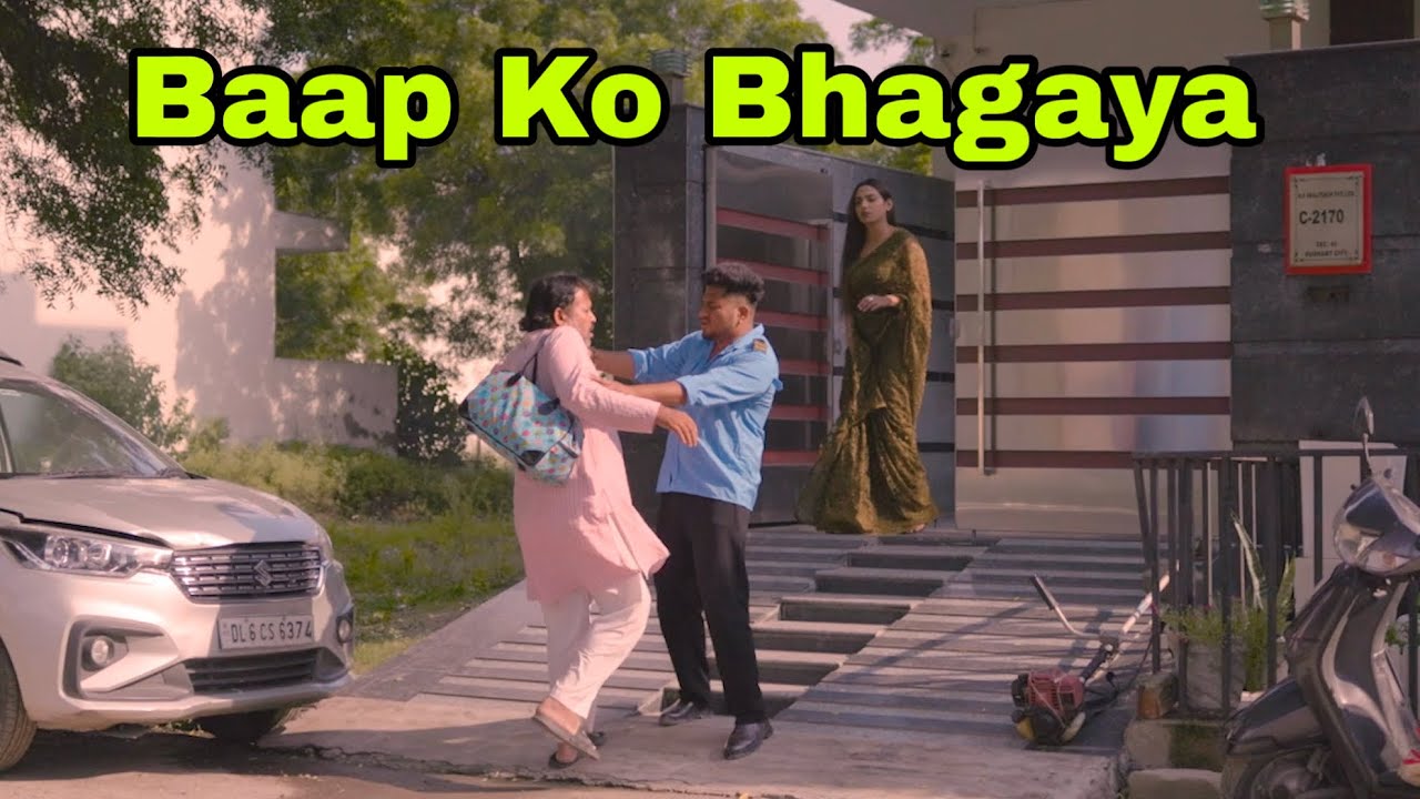 Baap Ko Guard Ne Bhagaya || Vinay Sharma