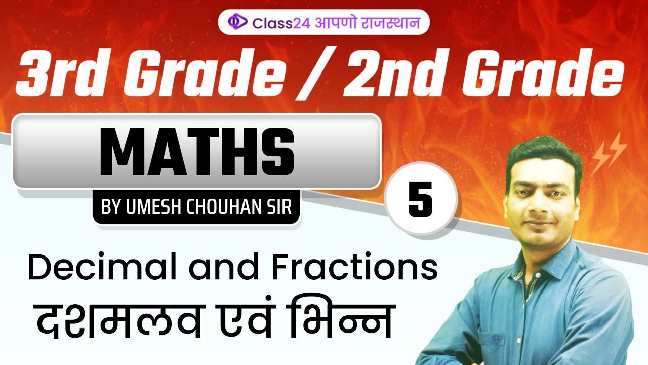 3rd Grade/ 2nd Grade | Decimal and Fractions | Maths by Umesh Sir | Class24 आपणो राजस्थान
