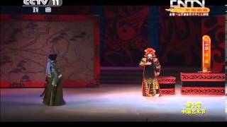 空中剧院 《CCTV空中剧院》 20131023 京剧《项羽》 1/2