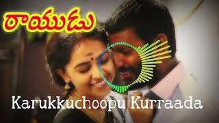 Rayudu movie, Karukkuchoopu Kurraada song,Vishal, Sri Divya