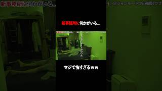 【閲覧注意】霊媒師に勧められた家…夜中に怪奇音がするので録画をしてみた【ラファエル】