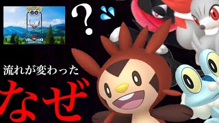 ポケモンgo まさかの展開 登場がこないコミュデイの流れはどうなっていく ムックル コミュニティデイ ハリマロン カロス地方 御三家 Youtube