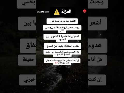 علم النفس توماس شيلبي اقنباسات اكسبلور اقتباسات معلومات عبارات لايك الظروف تطوير الذات