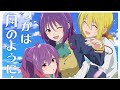 Yuzuki, Tsukuyo, Kurage - Itsuka wa Mangetsu no You ni! 『 Temple ED2 』sped up | Nightcore