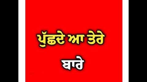 Red screen stutas videos Punjabi songs whatsapp status videos it