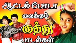 கிராமத்து தேனீர் கடைகளில் அதிகம் ஒலித்த இளையராஜா பாடல்கள் | Ilaiyaraja Melody Songs | Tamil Songs