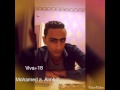 انزل بقا يا احمد 