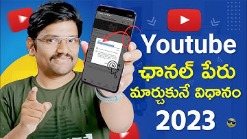 How to Change YouTube Channel Name in Telugu