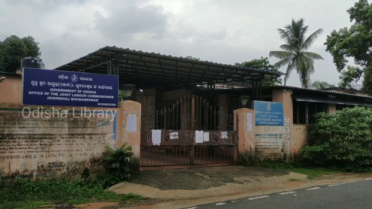 JOINT LABOUR COMMISSIONER OFFICE BHUBANESWAR ODISHA YouTube joint-labour-commissioner-office-bhubaneswar-odisha-youtube