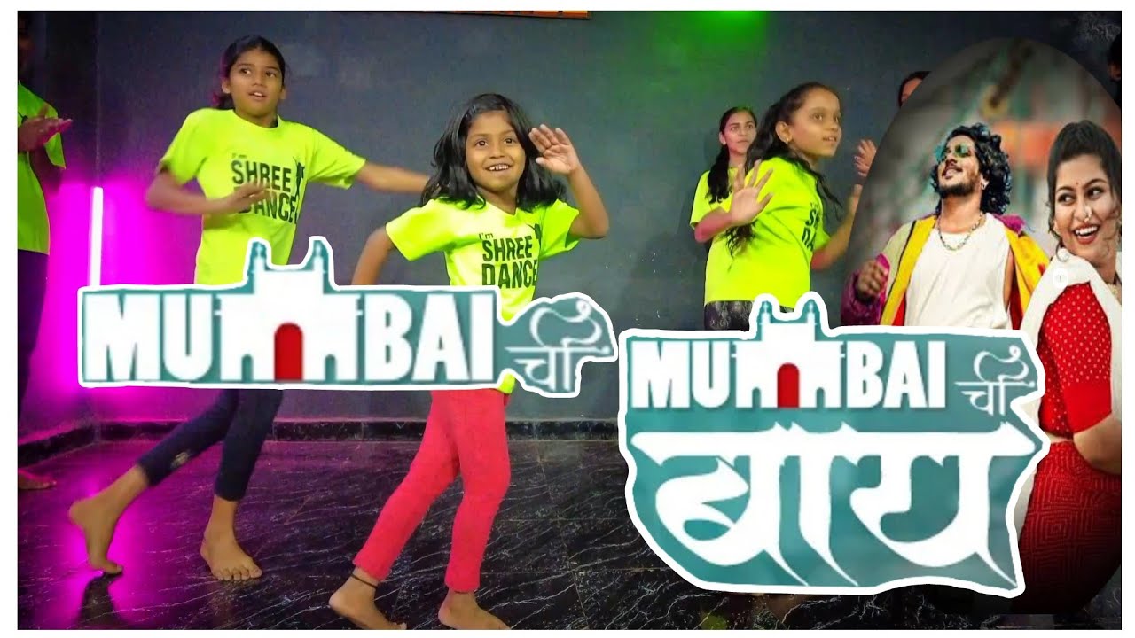Mumbai chi bay | Dance performance | Preet Bandre | Acroshree - YouTube
