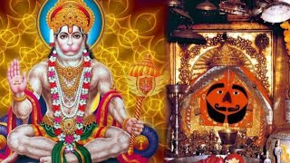 सालासर बालाजी धाम की बहुत मधुर धुन सीताराम #हनुमान || #Salasarbalaji dham ki dhun #SitaramHanuman ||