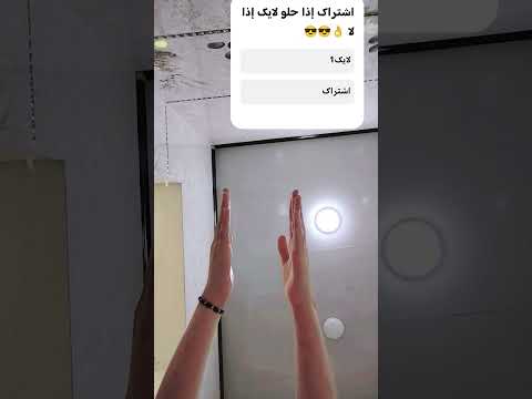 من فوق رمش العين الغرة ميالة   كوميديات  بيسان اسماعيل