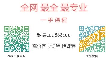 九章算法Twitter微博前端   React 项目实战   7 1 提交一个pull request到master