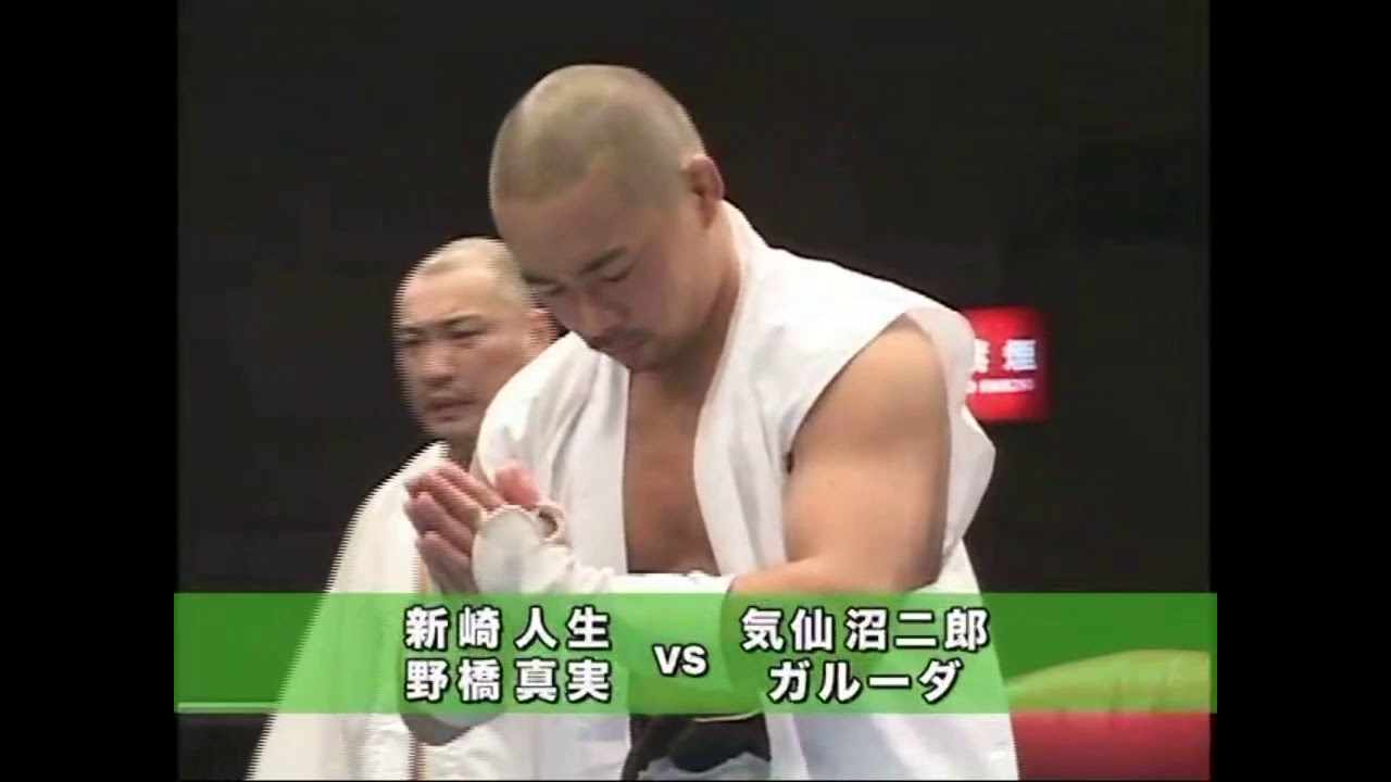 2001 みちのくプロレス ノスタルジック Michinoku Pro wrestling