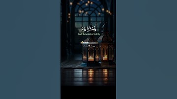 قران كريم بي صوت ياسر الدوسري #المصحف #قرآن #راحة_نفسية #اكسبلور #لايك