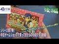 [開封]駿河屋 じゃんく福袋 ゲームボーイアドバンス20本セットを開封する動画