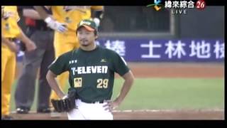 20120818 CPBL 鎌田祐哉vs兄弟打線