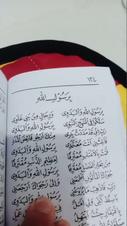 Sholawat Birosulillah merdu banget💖💖💖