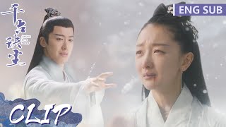 EP41 Clip 后池遭暗算灵脉尽断，父君为救“女儿”命陨【千古玦尘 Ancient Love Poetry】