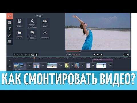 Как самому сделать видео на компьютере