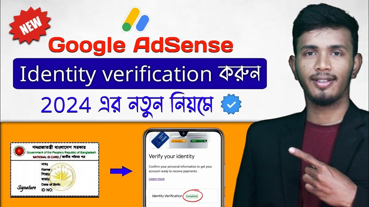Google AdSense Identity Verification 2024 How to Verify Google