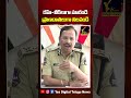 రహ్‌-వీర్‌లుగా మారండి ప్రాణదాతలుగా నిలవండి |  Sajjanar has urged every citizen to become a Rah-Veer