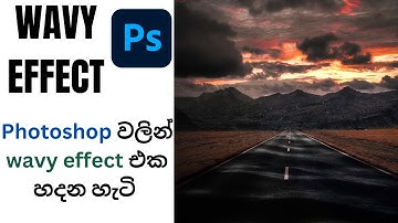 How to create wavy effect in Photoshop | wavy effect in Photoshop 2023