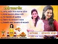 Haldi nonstop hit song  aagri nonstop dhavala geet  sonalibhoir aagri  dhavala songs