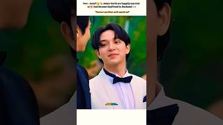 Omgjohan North Marriedboyfriends Husbands