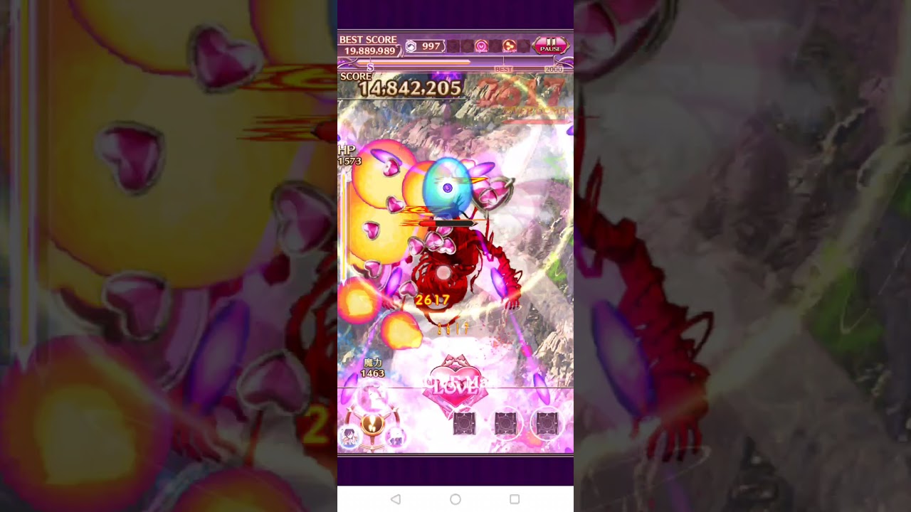 ロックナパーム杯 Youtube