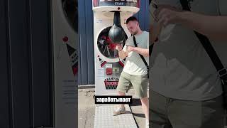 Закрываю 3 млн долгов: день начался с минус 100 тысяч #силомеры #вендинг #долги #бизнесснуля