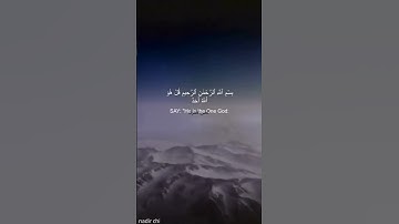 سورة الإخلاص مكررة القارئ عبد الباسط عبد الصمد (مجوّد)