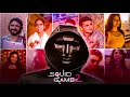 Meet the Voice Artists Behind Squid Game 2 Hindi Dub! @Cinenion