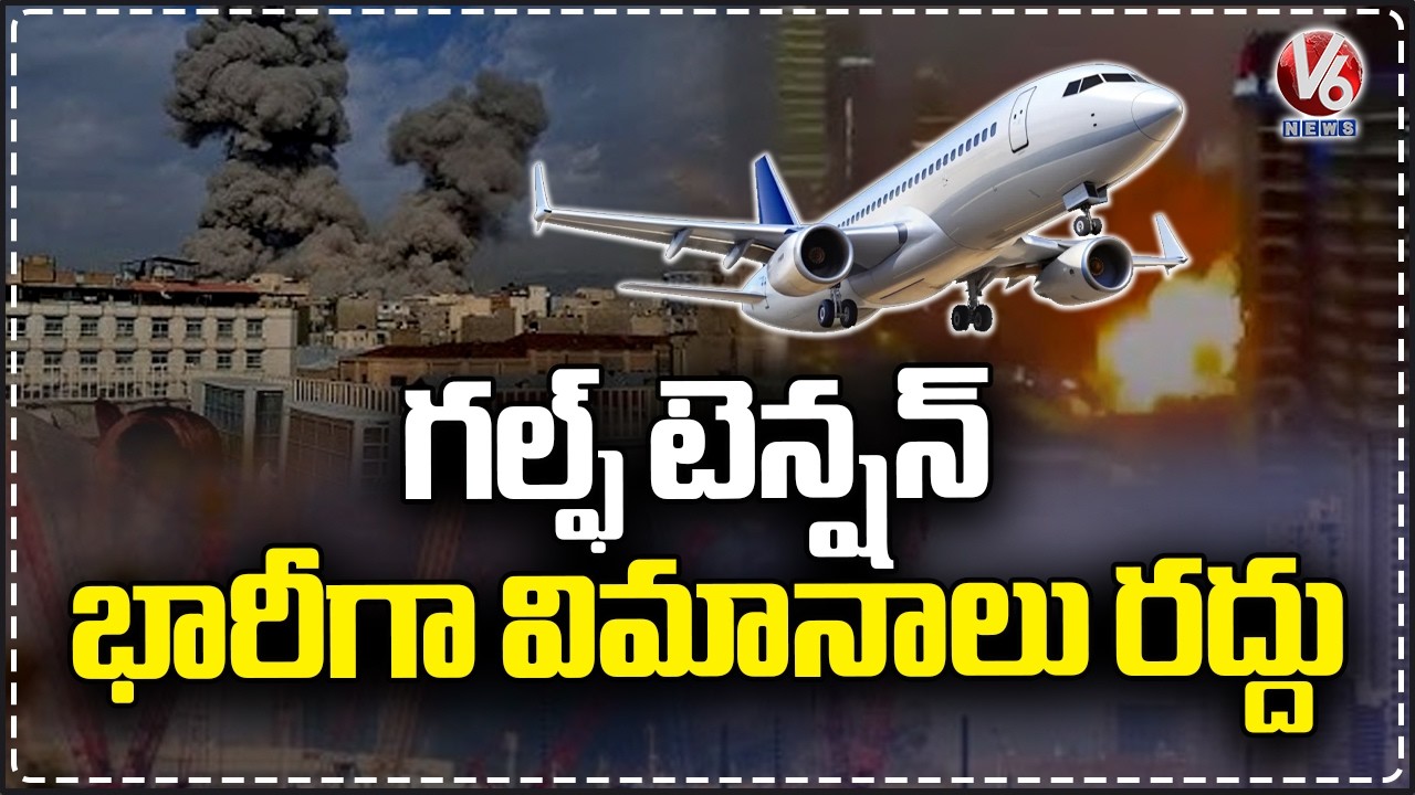 Middle East War Severe Impact on Air Services  | V6 News