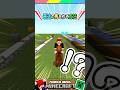 マイクラ最速の馬を作る方法？ #マイクラ #マインクラフト #Minecraft #まいくら #クイズ #ゲーム #Shorts