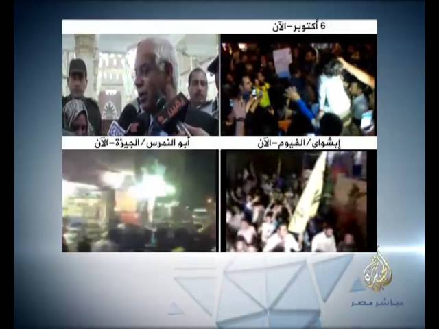 جولة المحافظات 6-11-2013