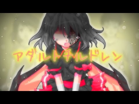 【東方改変MV】ｱ/ﾀﾞ/ﾙ/ﾄ/ﾁ/ﾙ/ﾄﾞ/ﾚ/ﾝ