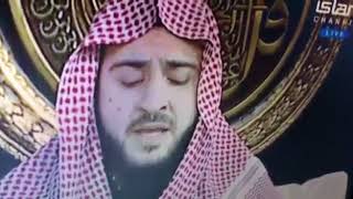 Shaikh Issa Hayajneh Surah  Ibrahim