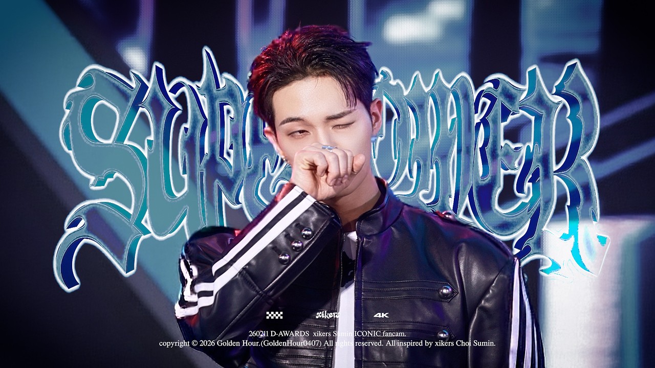 [4K직캠] 260211 D AWARDS 2026 xikers (싸이커스) 수민 (SUMIN) 'intro+SUPERPOWER(Peak)’ FANCAM