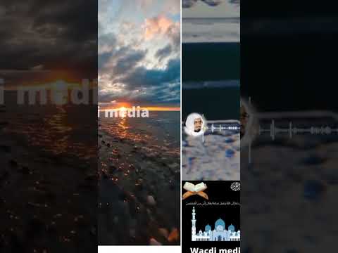 Quran Reciting Sh Ali Jabir Imaam Kaba