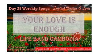 Your Love is Enough with lyric (English Version) - Life Band Cambodia - Day 25 Worship Songs