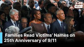 Families Read 9/11 Victims’ Names in Emotional 25th Anniversary Ceremony in NYC | AQ1G