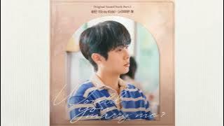 ALL I WANT IS YOU – Official OST Release │ Would You Marry Me? (Soundtrack)