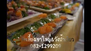 ทำอย่างไรถึงจะได้ทำงานที่ร้านอาหารไทยมิชลินสตาร์อย่างร้าน LE DU ?