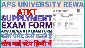 apsu rewa aktk exam form kaise bhare | apsu atkt supplementary exam form kaise bhare