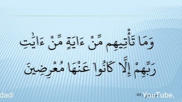 Ahmed Suleiman.أحمد سليمان Surah Ya Sin 036 القران الكريم  سورة يس