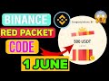 Binance Red Packet Code Today | Red Packet Code in Binance Today | Red Packet Code Today Binance