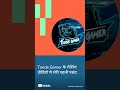 My favourite youtuber #tondegamer  #freefire #totalgaming q