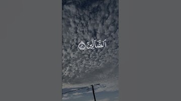 #القرآن_الكريم #تلاوة_خاشعة #اكسبلور #ماهر_المعيقلي #ياسر_الدوسري #قرآن #لايك #ترند #تلاوات #تيك_توك