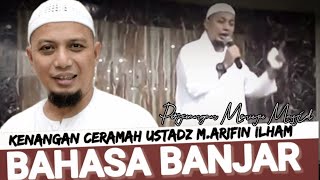 Ceramah Bahasa Banjar | Kenangan Ustadz M.Arifin Ilham | Perjuangan Menuju Masjid